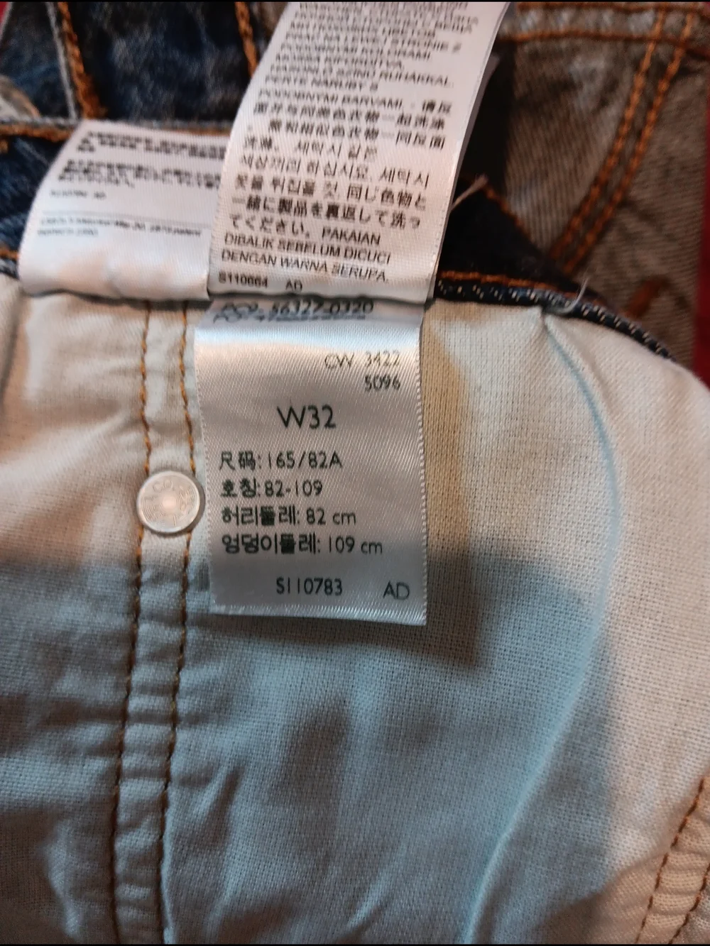 Levi's Ripped Blue Denim Shorts